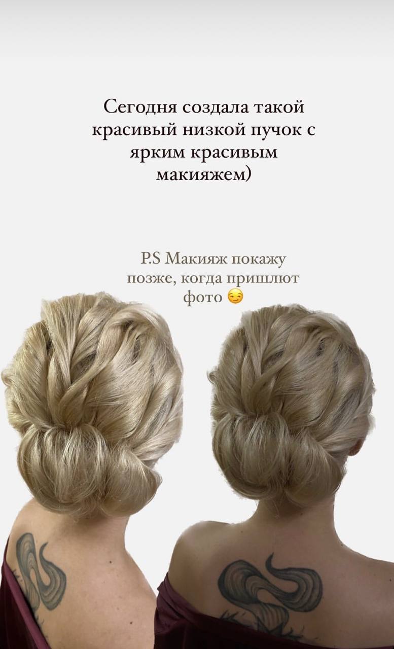 Отзывы клиентов