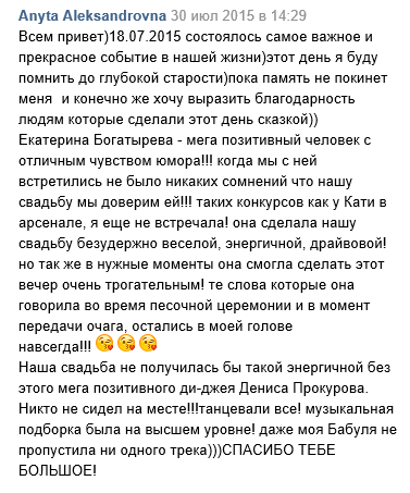 отзывы