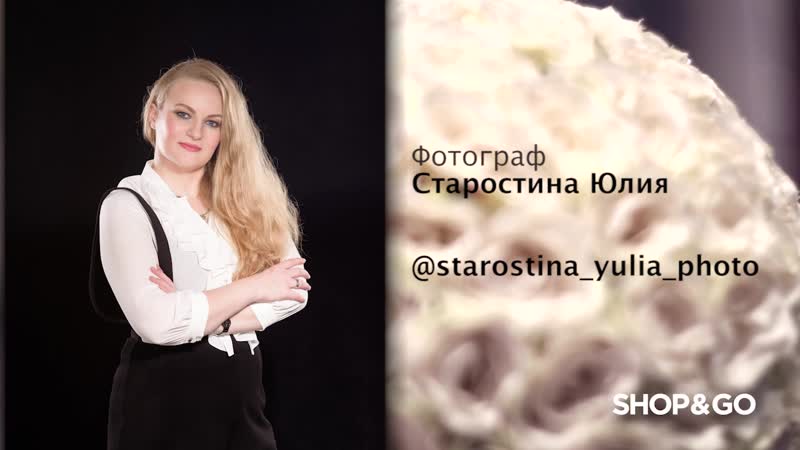 Бэкстейдж съемок для журнала S&G