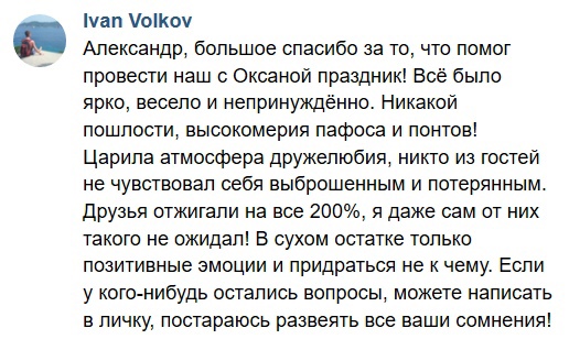 ЧЕСТНЫЕ ОТЗЫВЫ