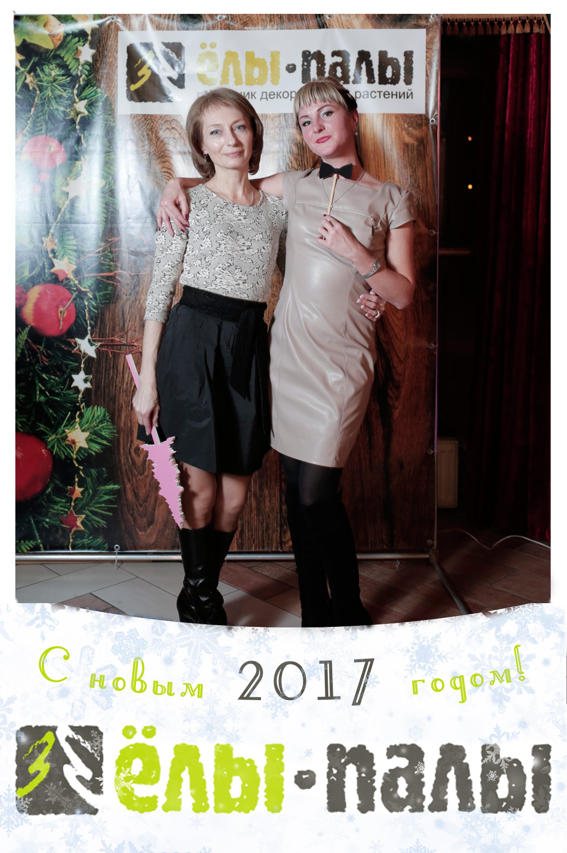 Кадр 137 из 154