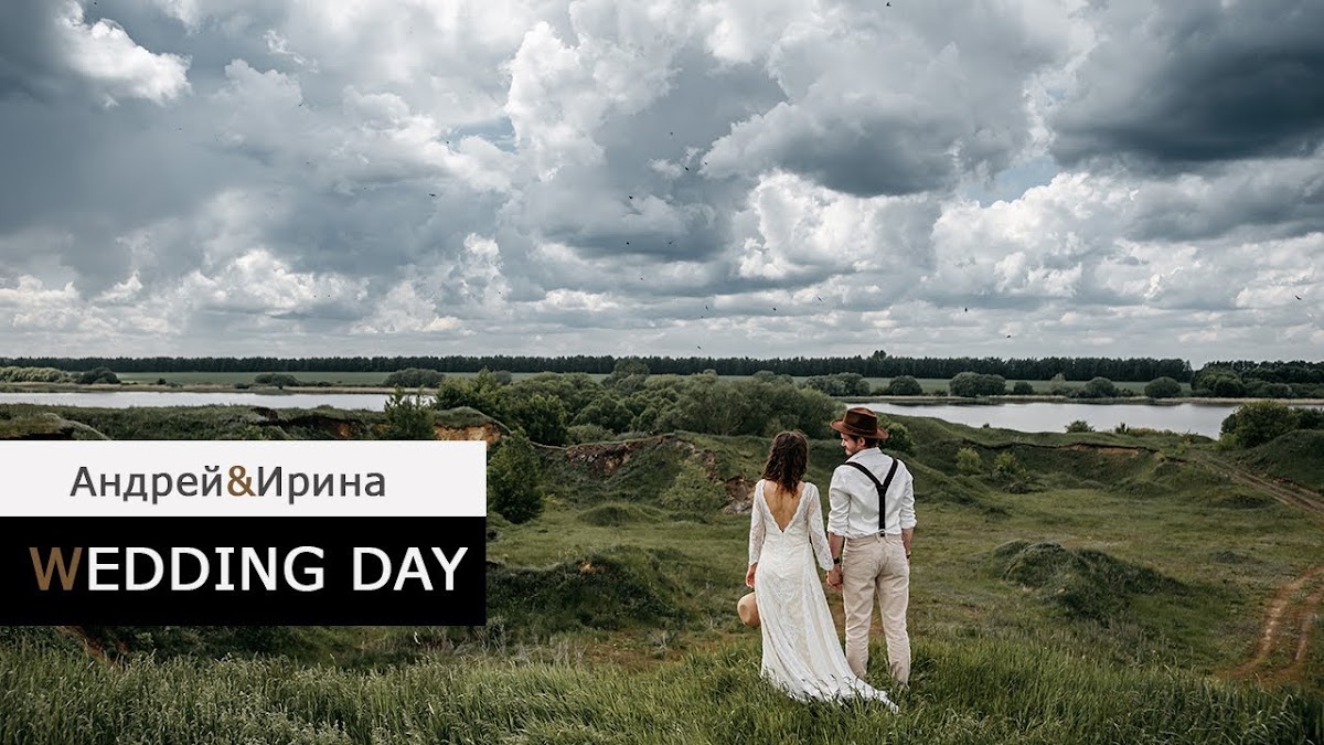 Видео