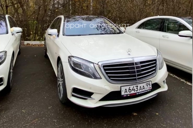Mercedes Benz S-class 222