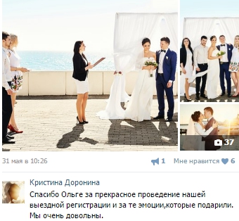 Отзывы наших клиентов!