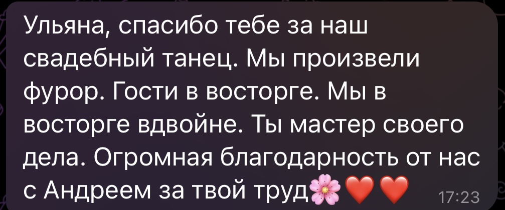 Отзывы