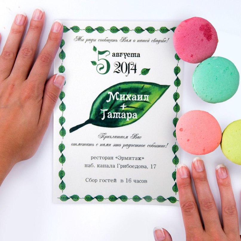 Aquaрель — кадр 5 из 20