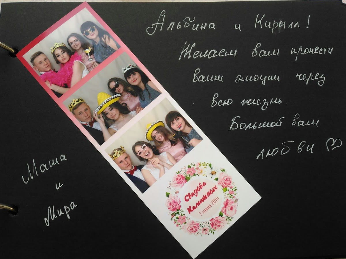 PhotoBox