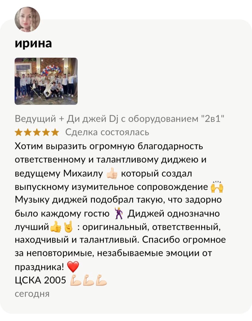 Кадр 40 из 73