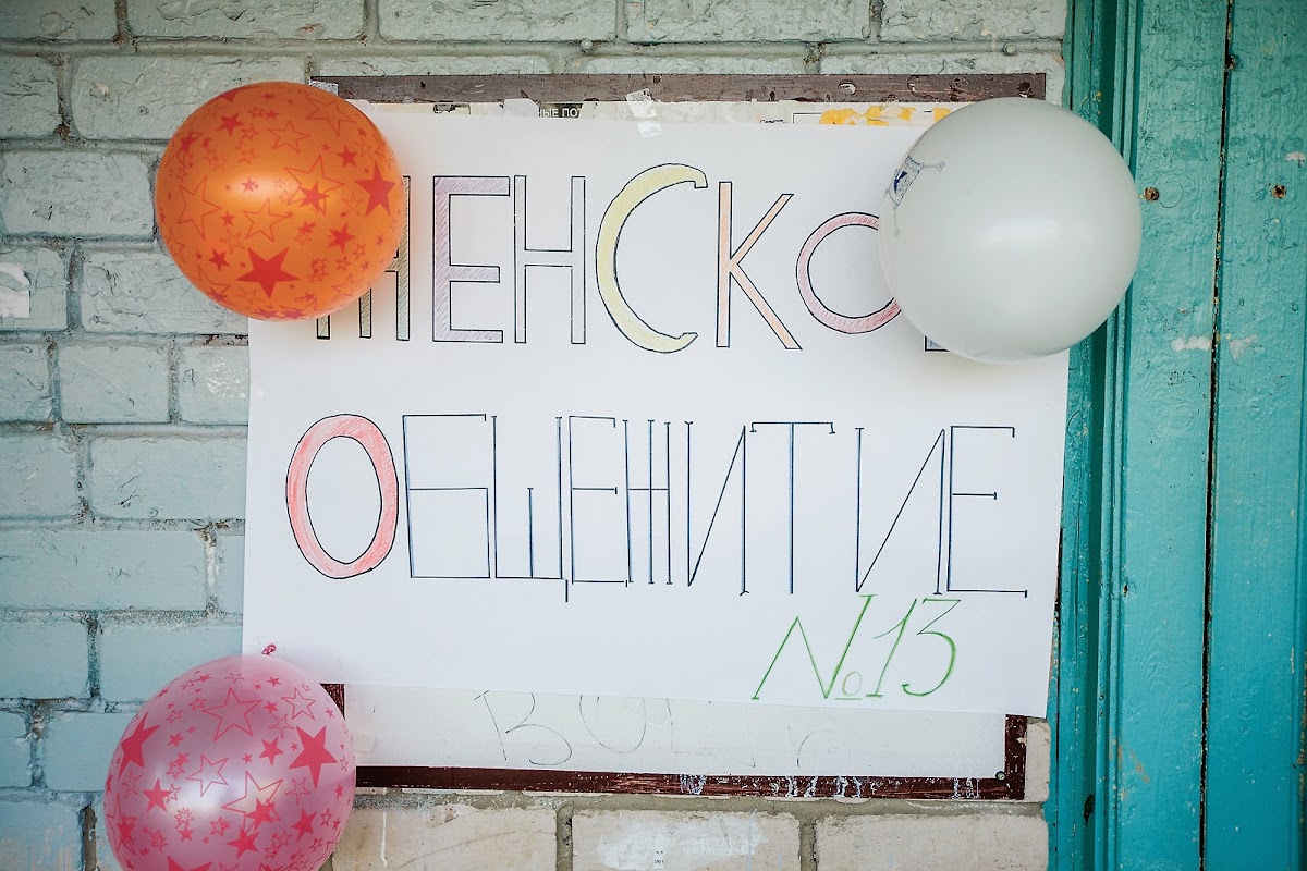 Свадебный отчёт