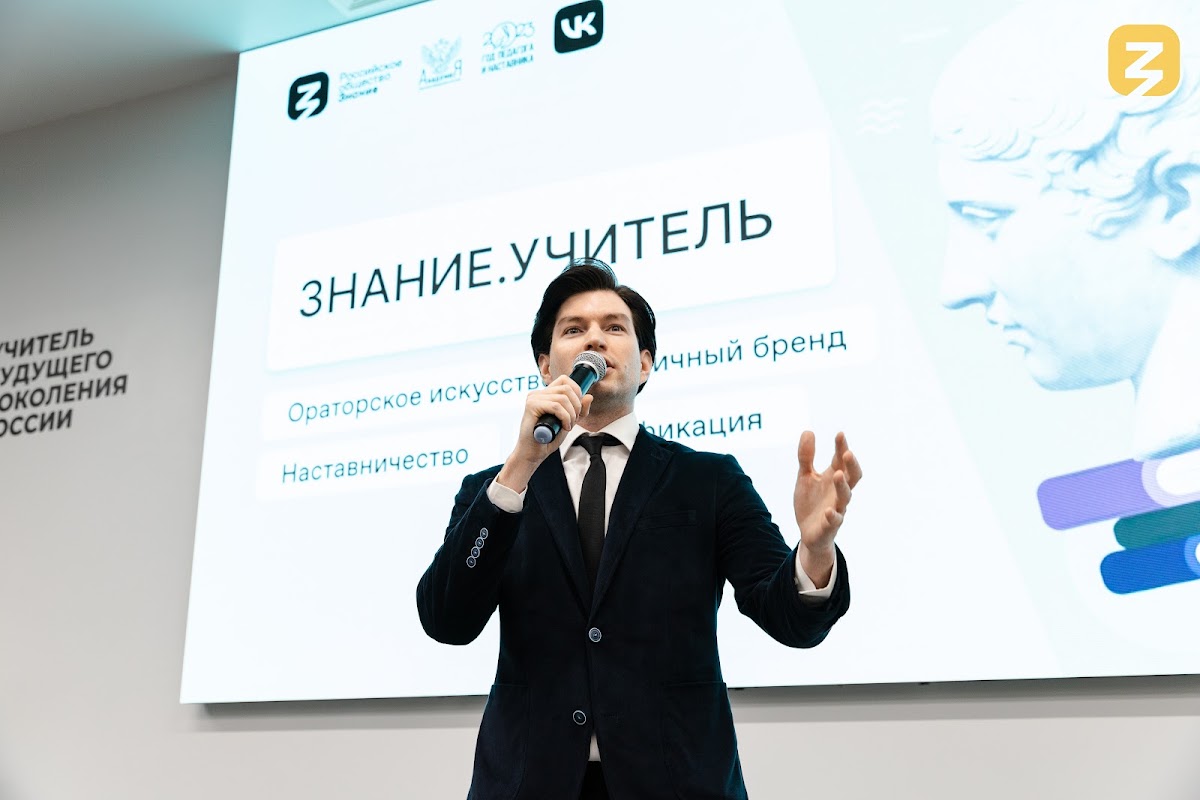 Конференции