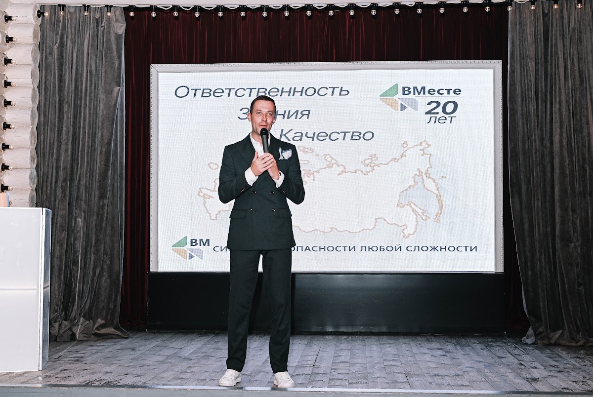 Корпоратив ВМ Инжиниринг