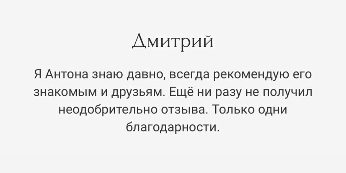 Кадр 33 из 34