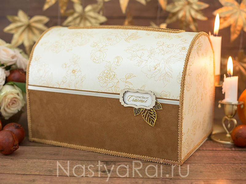 Сундучки для денег