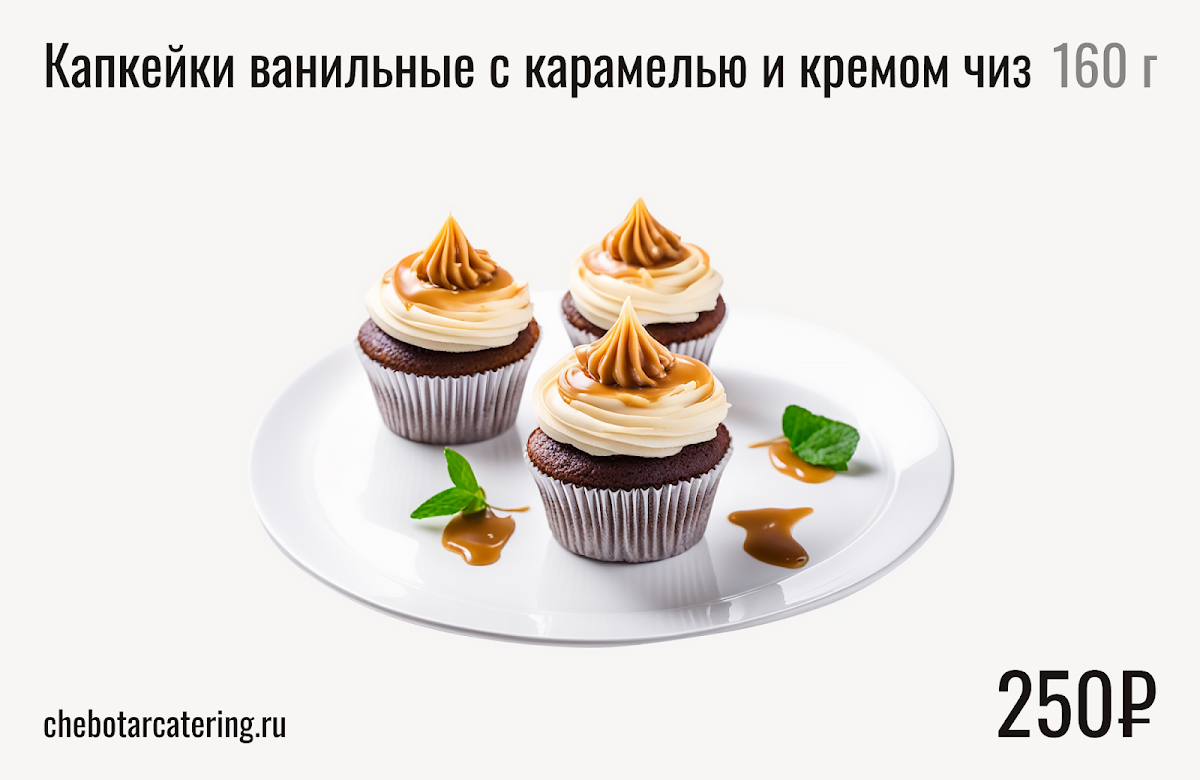 Десерты