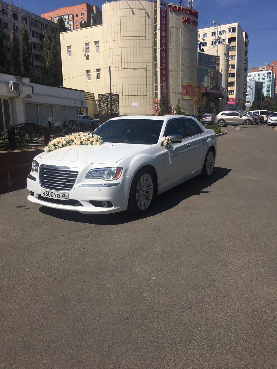 Chrysler 300c
