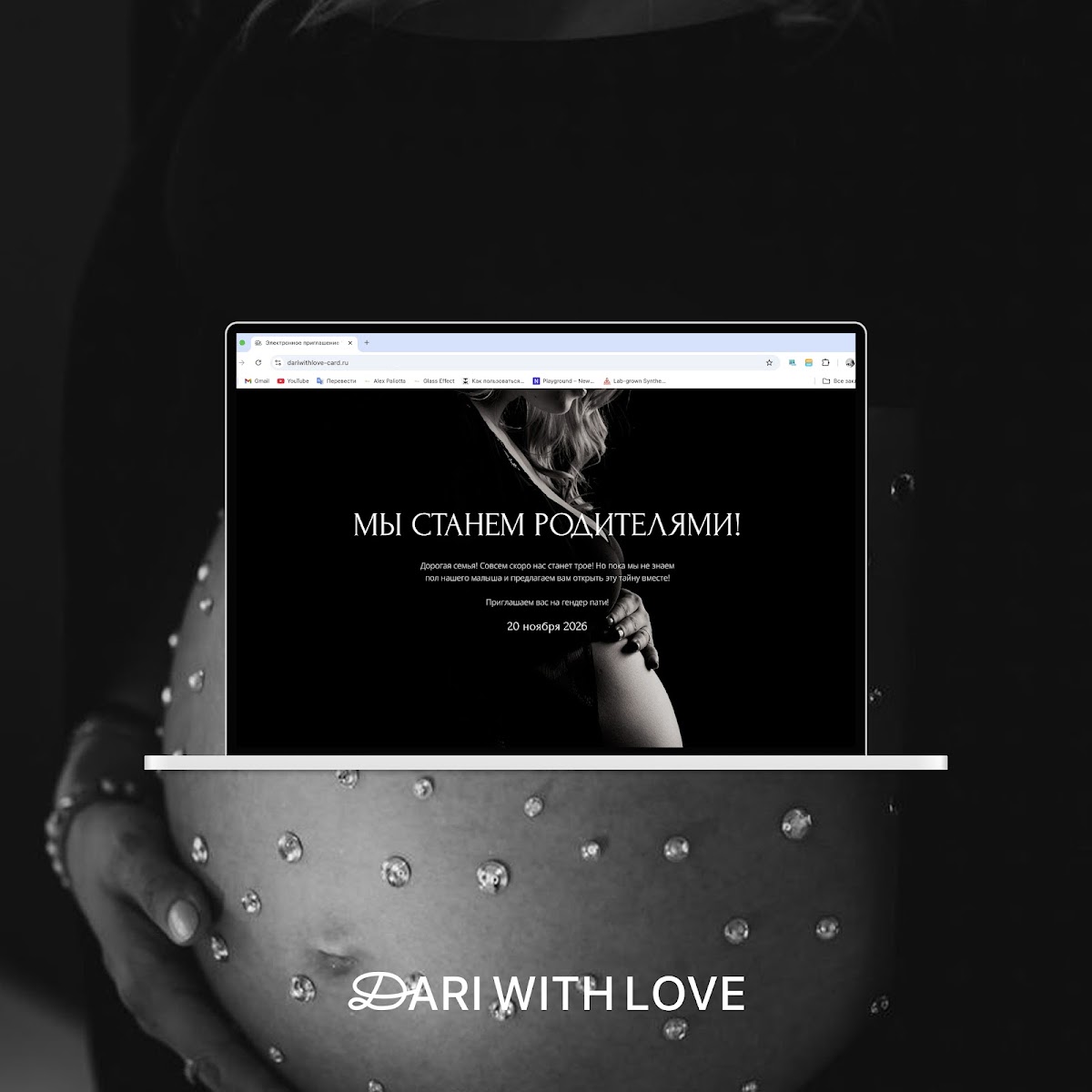 Dari with love