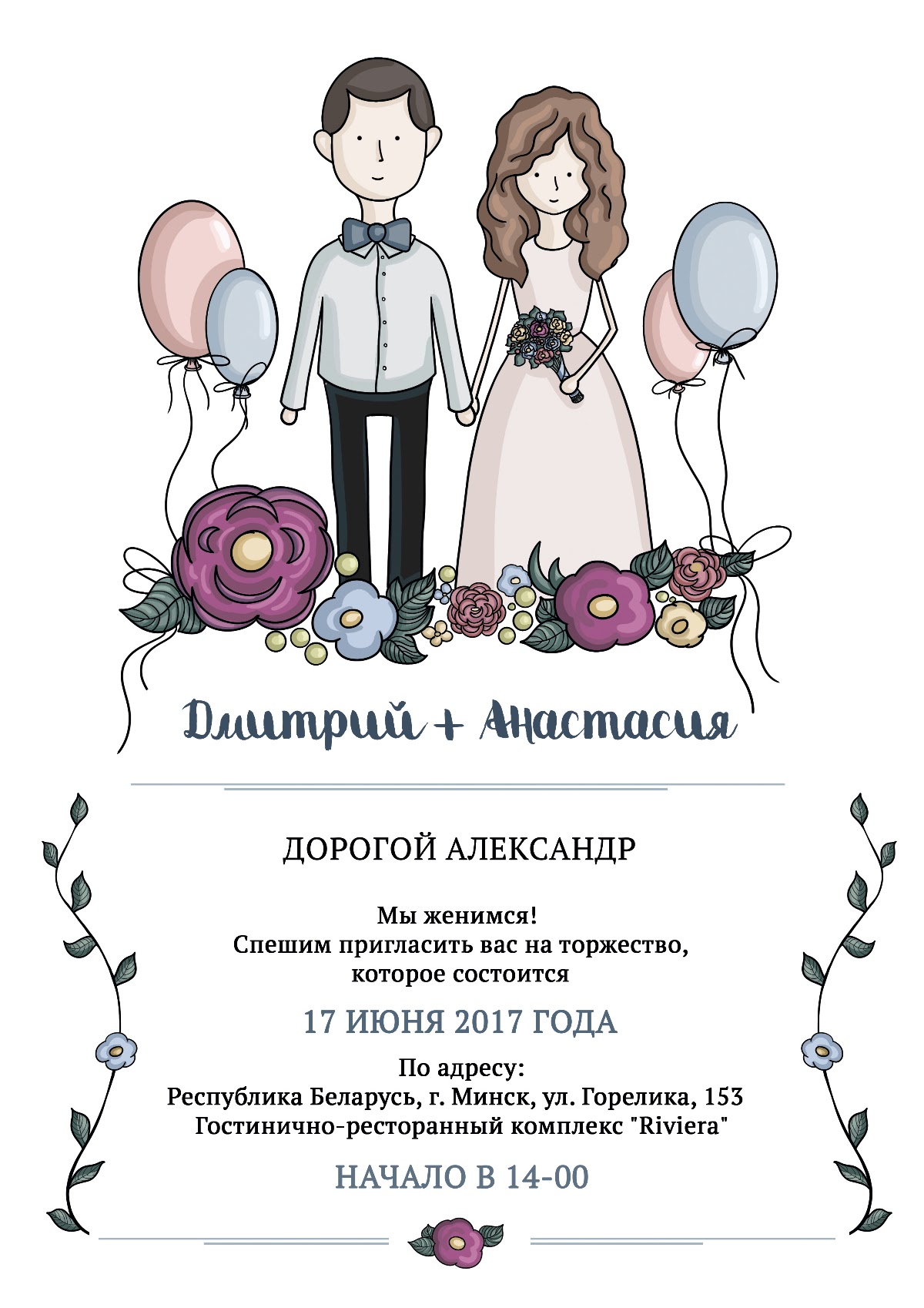 Кристина Масс