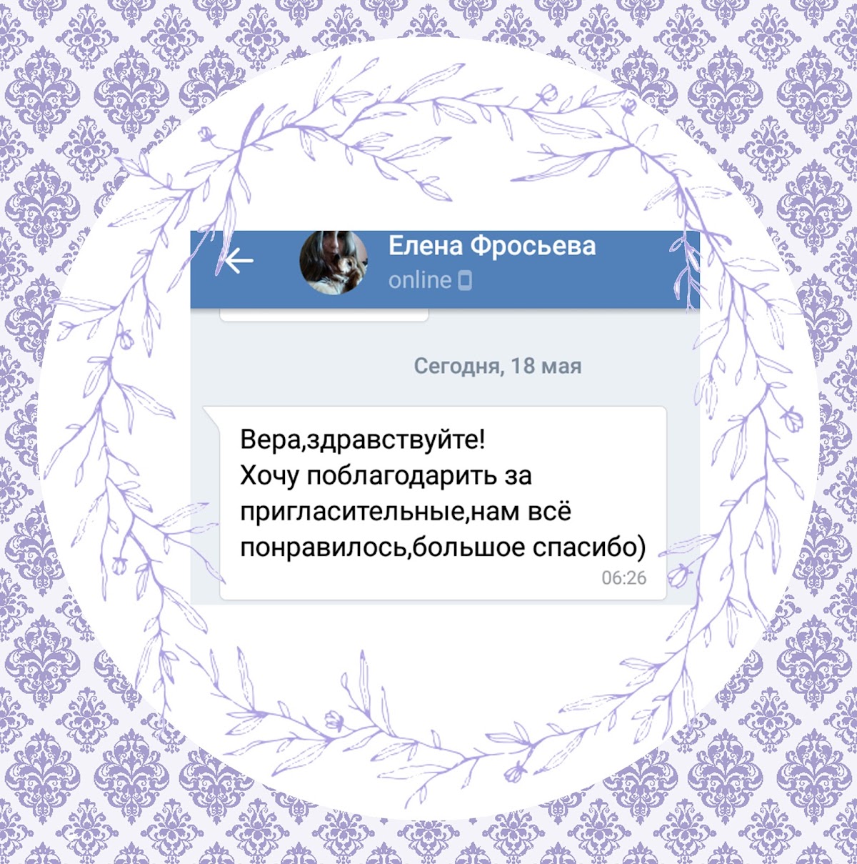 Отзывы