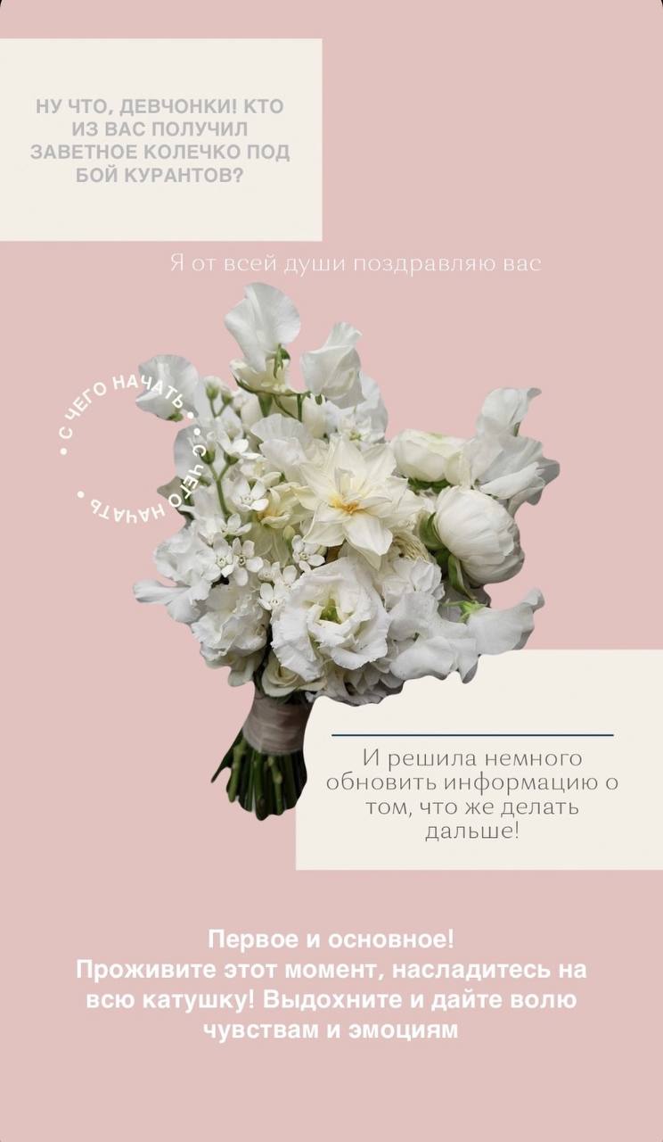 С чего начать?