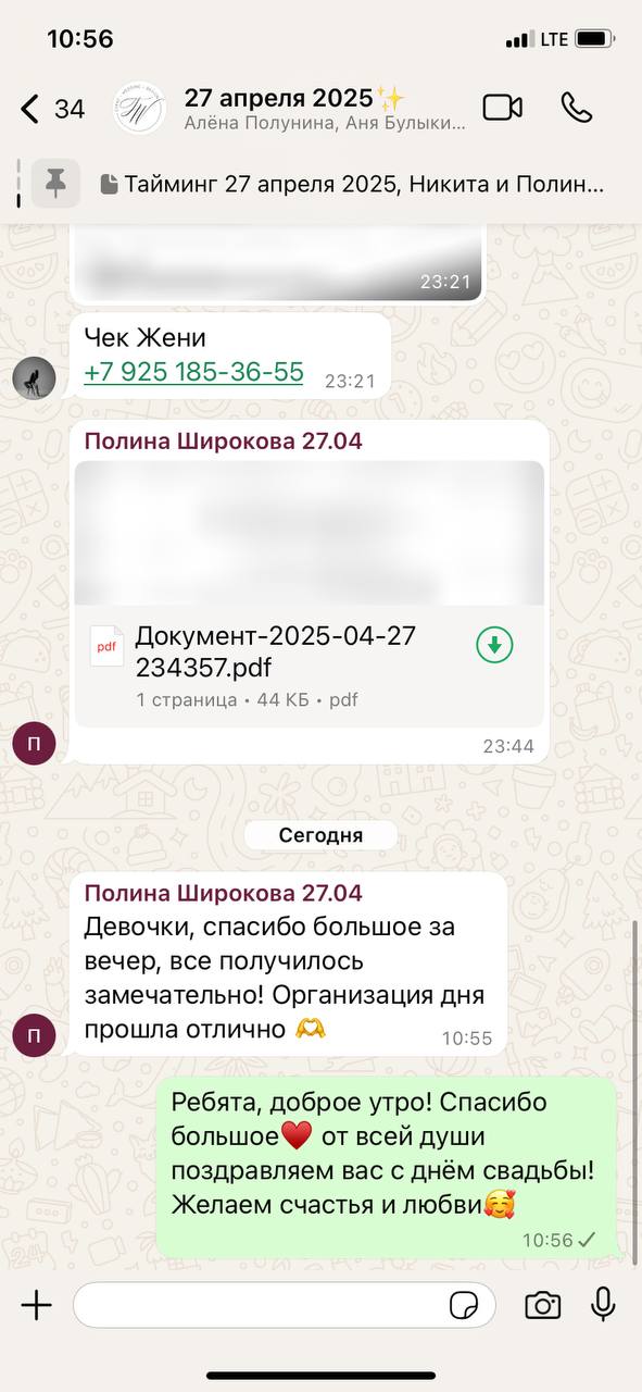 Видеоотзывы