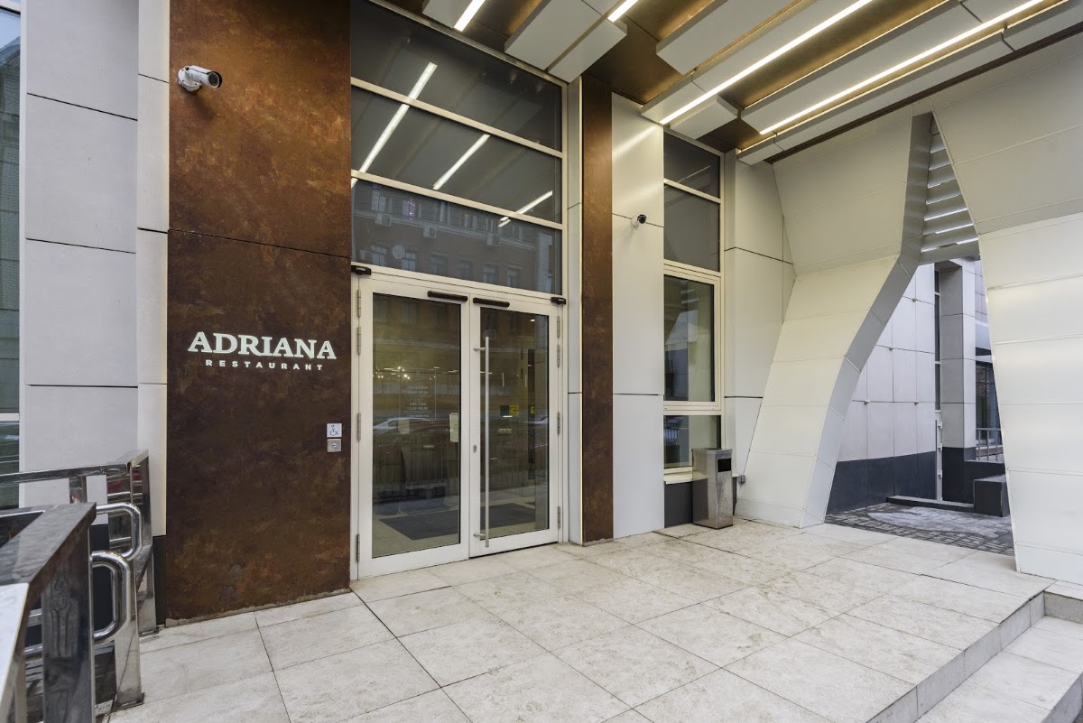 Зал "Adriana"