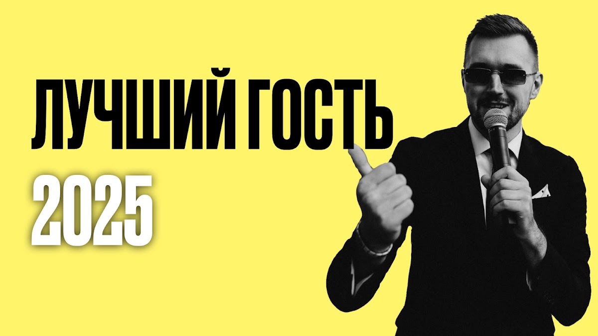 Александр Железняков — кадр 3 из 74
