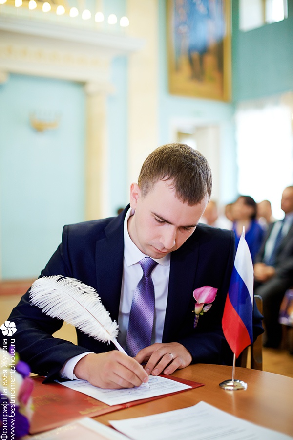 Свадебный отчёт
