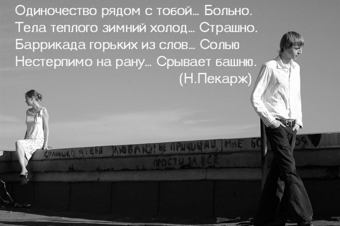 Стихи наглядно