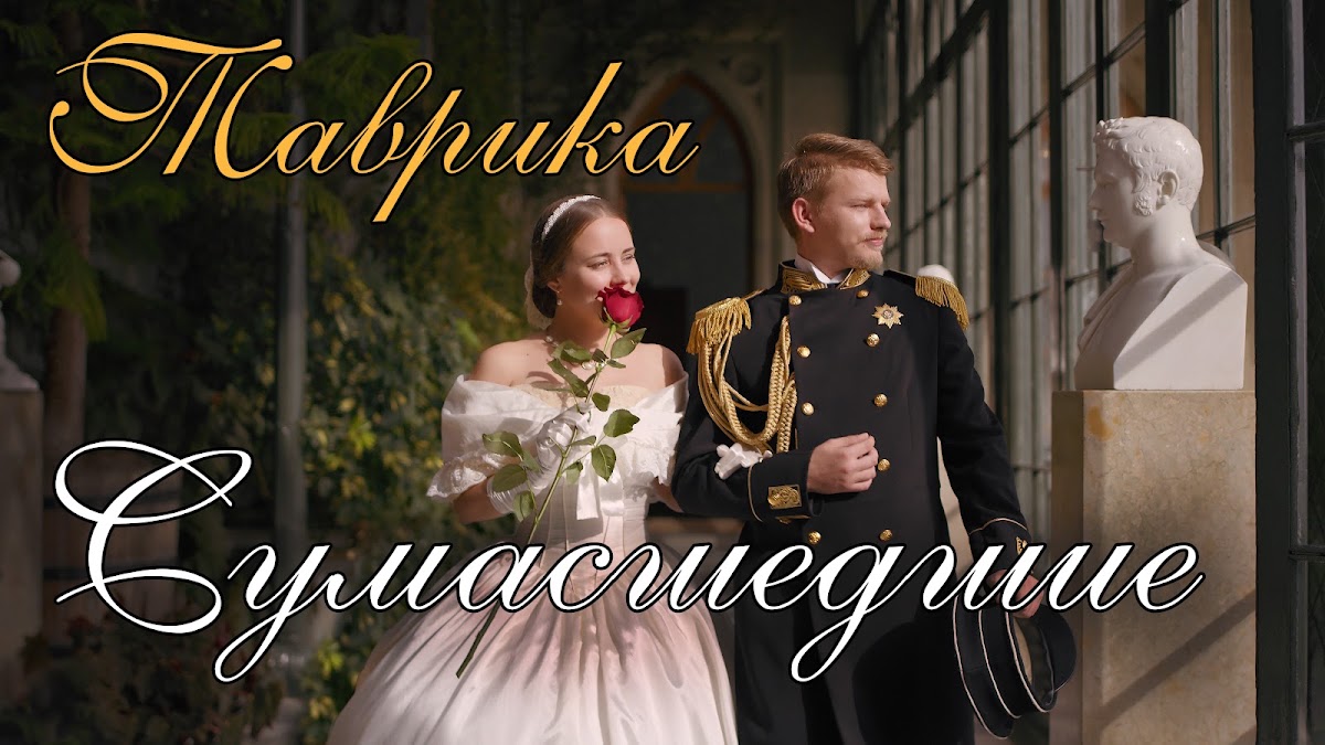 Группа