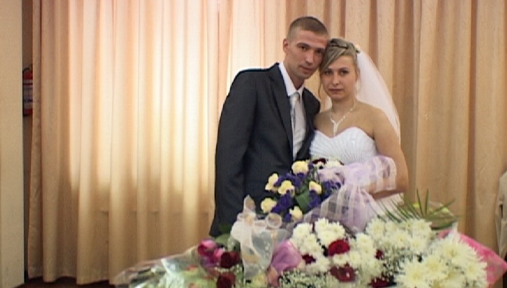 Татьяна и Алексей
