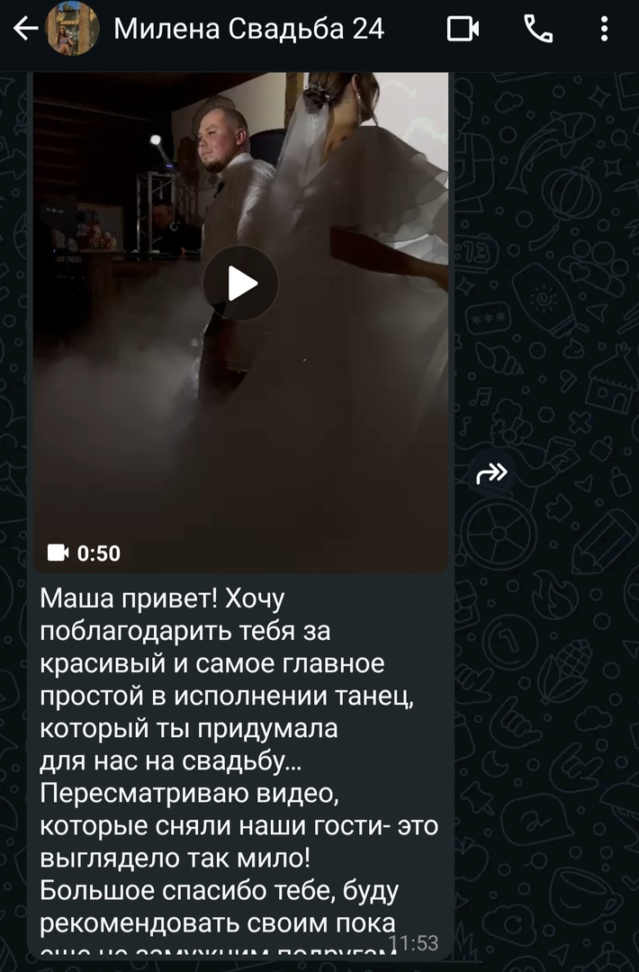 Отзывы
