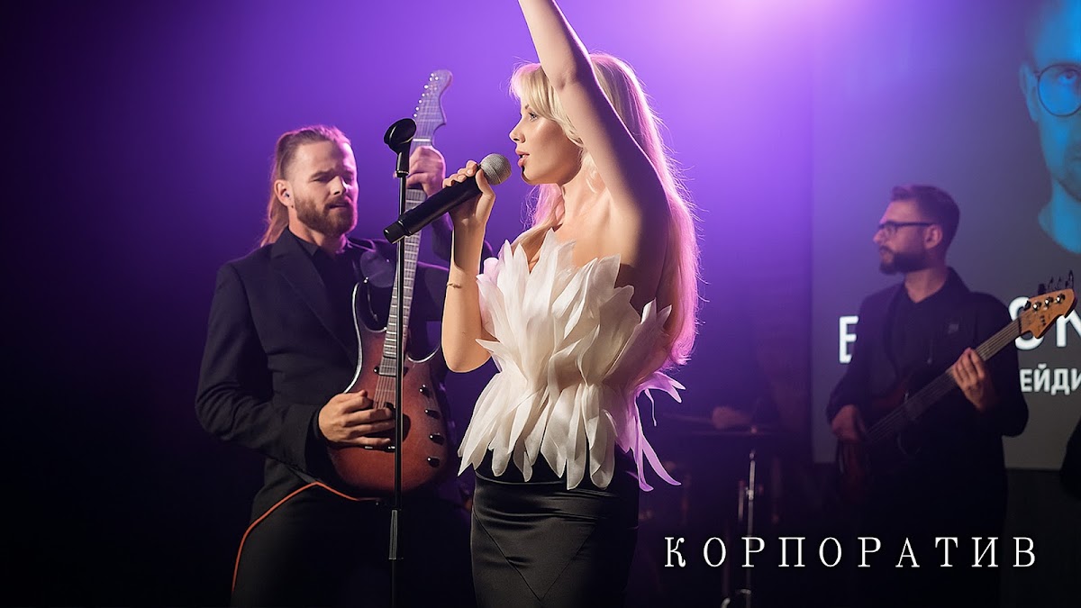 Портфолио: Корпоратив