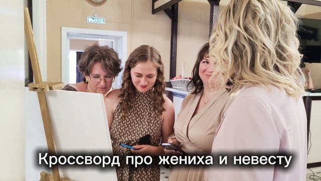 Разные идеи для свадеб