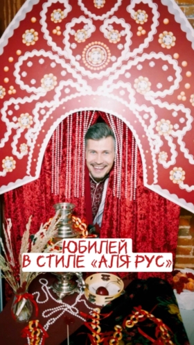 Фотографии