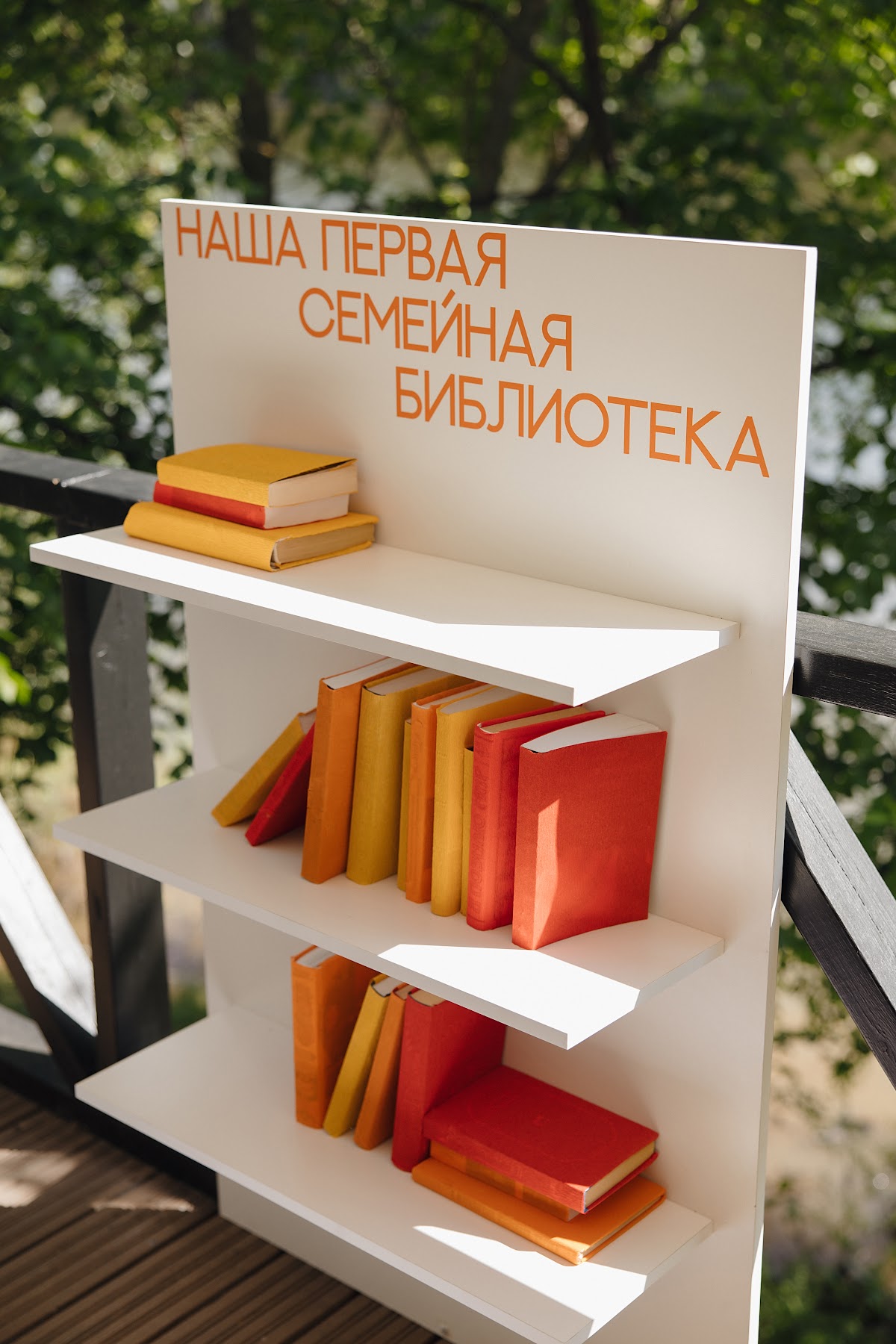 Катя и Леша