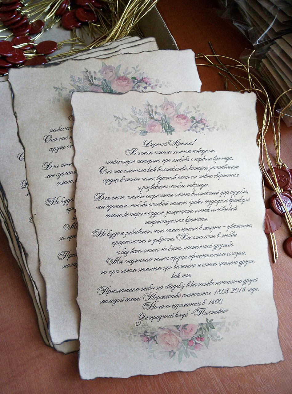Кадр 130 из 166