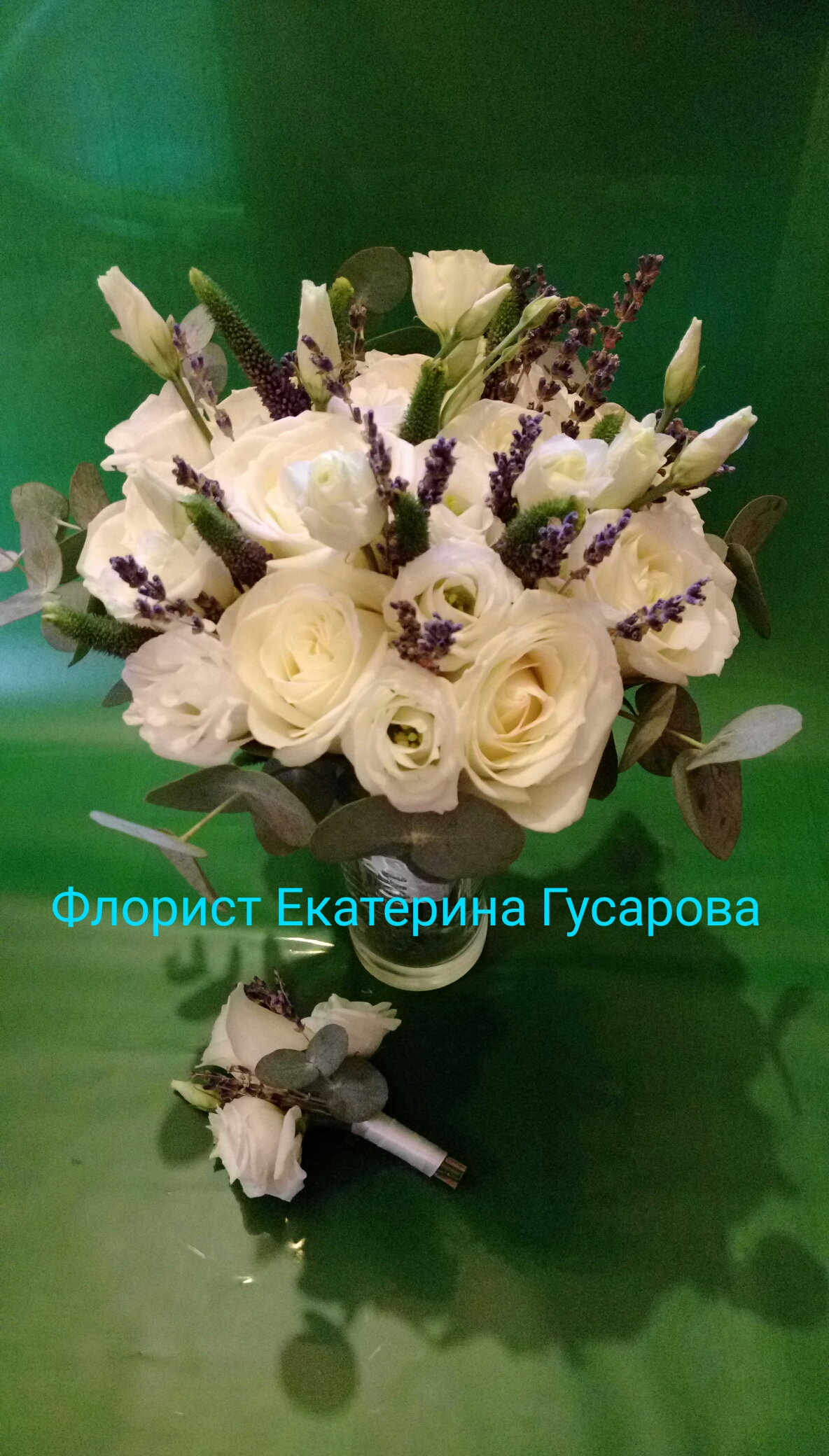 Букет невесты