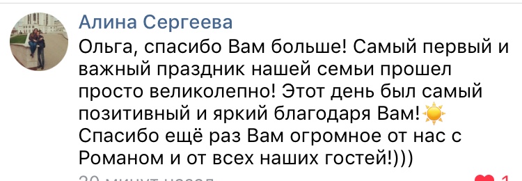 Отзывы