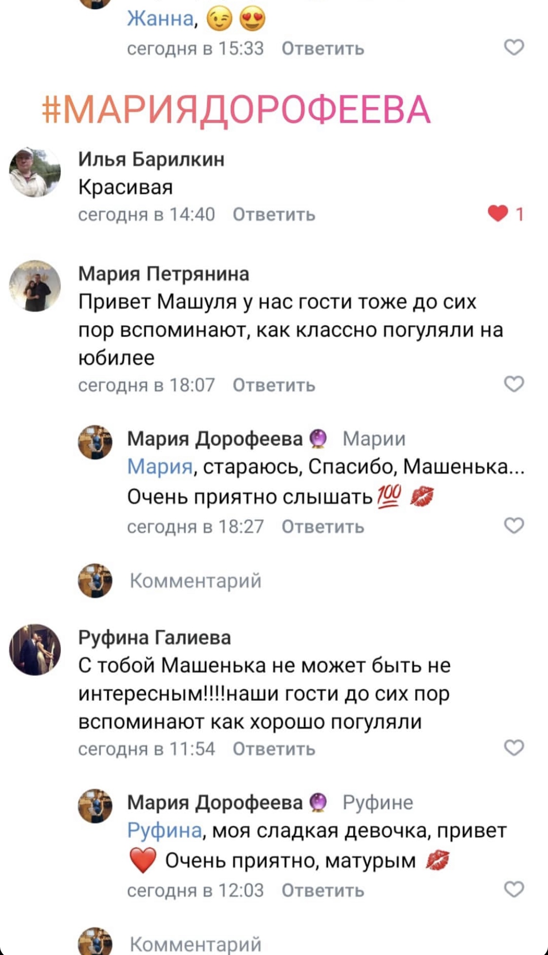 Кадр 36 из 41