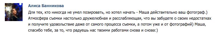 ❤ ОТЗЫВЫ о моей работе ❤