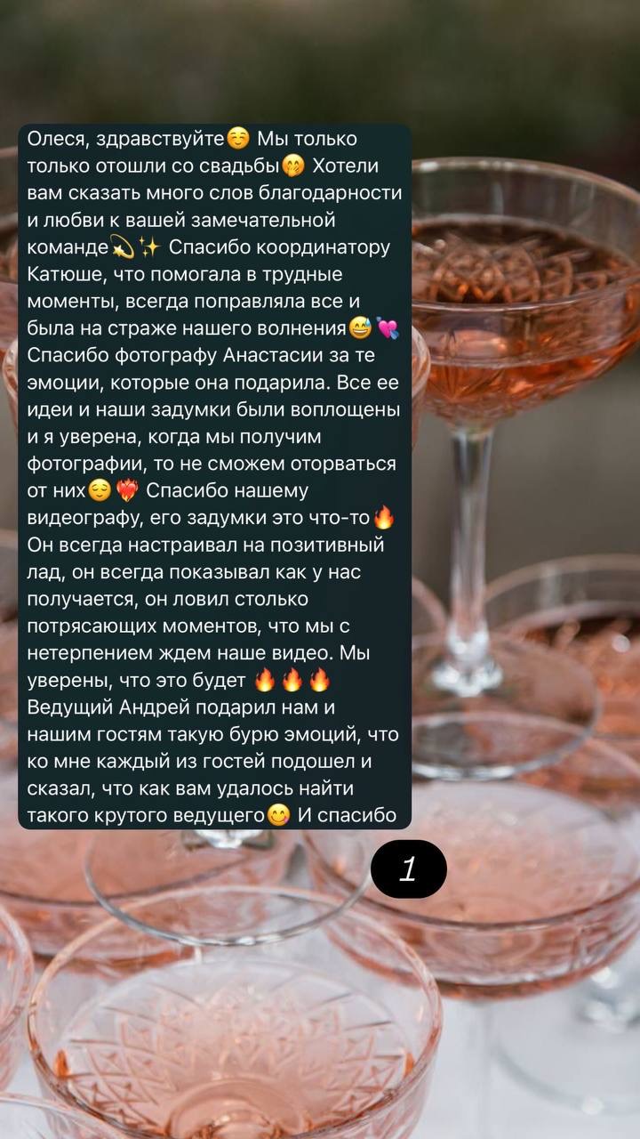 Кадр 104 из 118