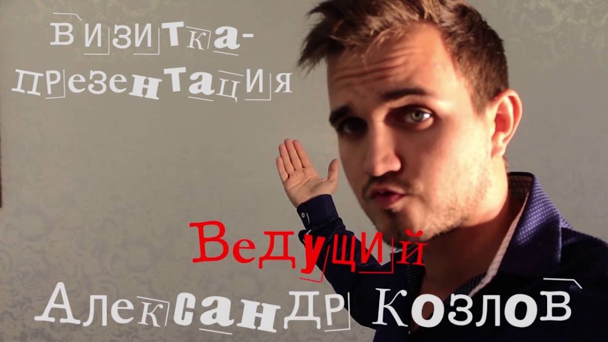 Свадебные видео