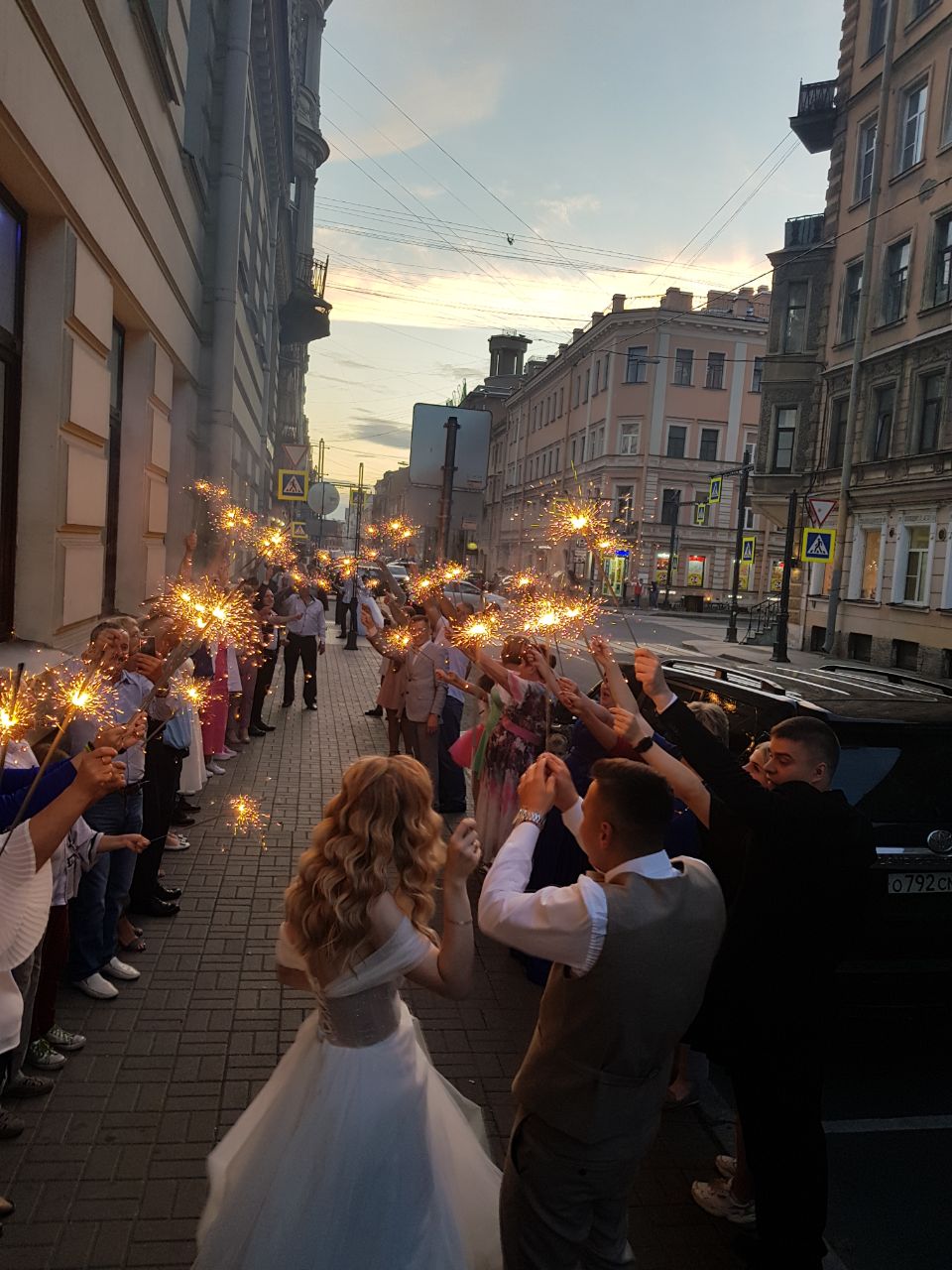 Кристина и Александр