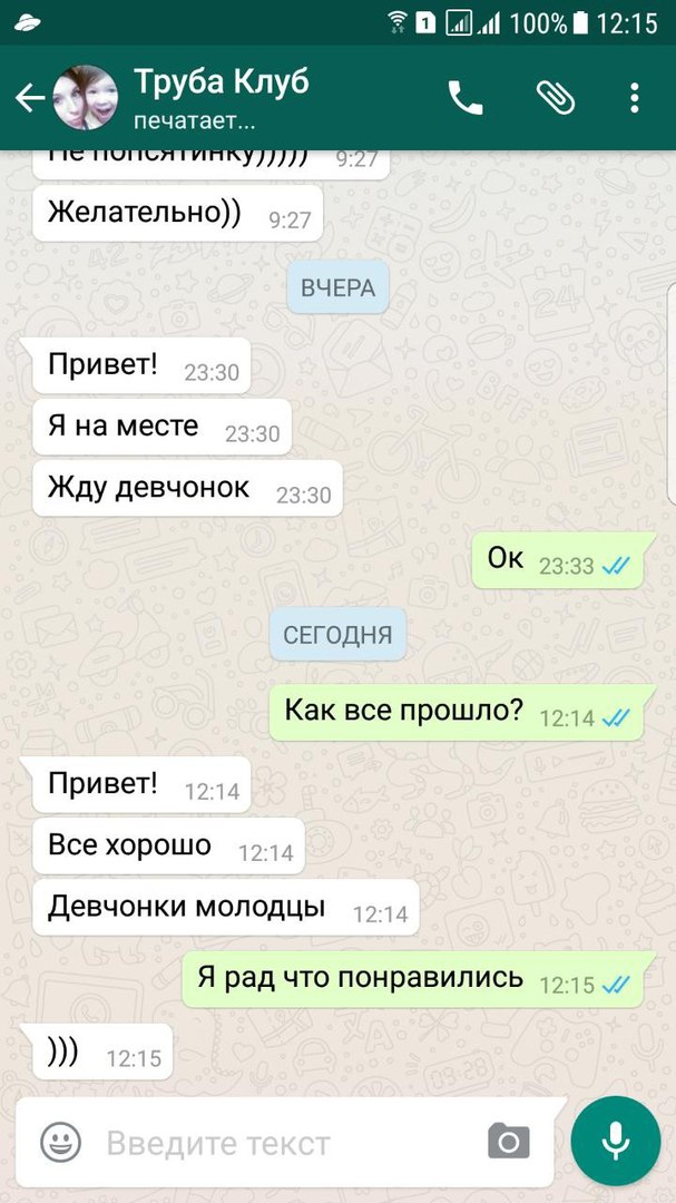 Кадр 38 из 68