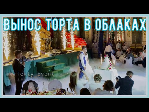 Effekty_Event — кадр 5 из 38