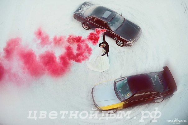 Цветной дым