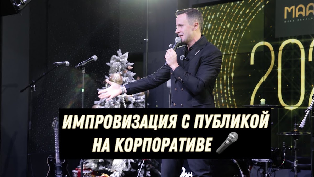 Кадр 43 из 56