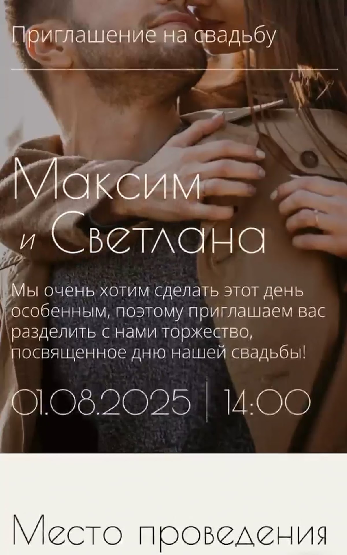 Фотографии