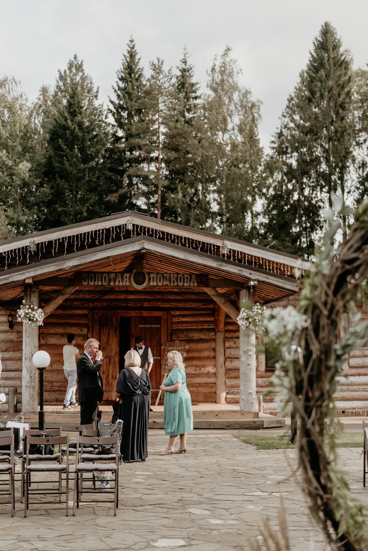 Дарья и Кирилл