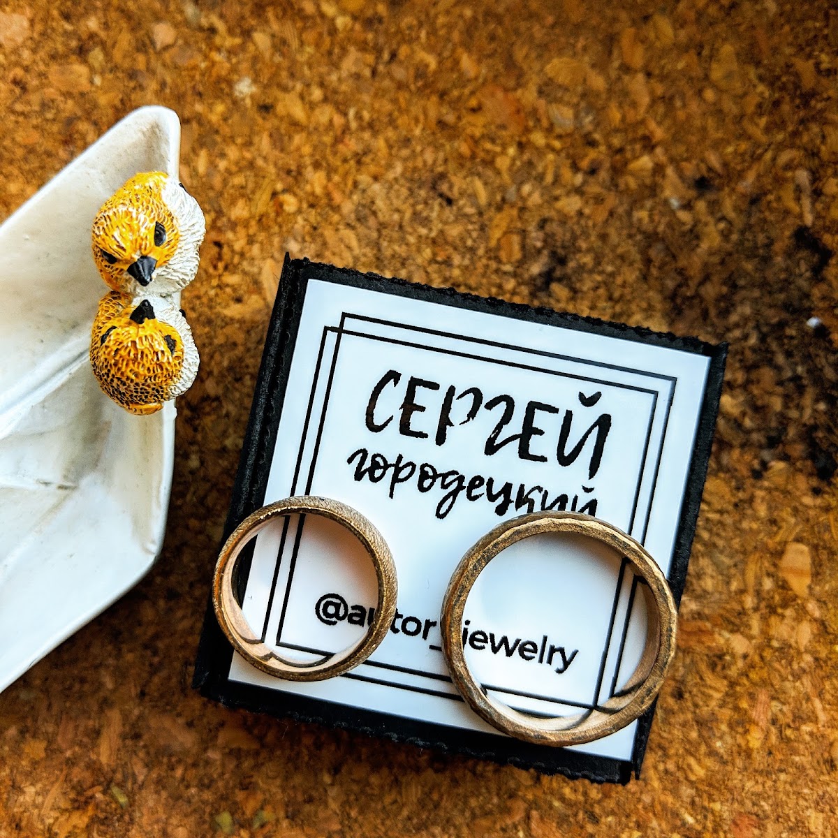 Autor Jewerly